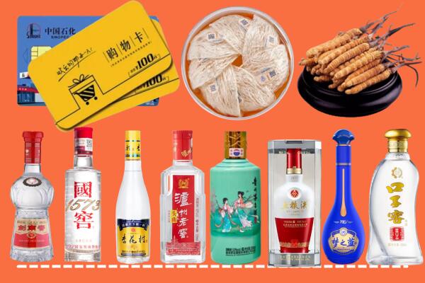 邯山区附近名酒回收