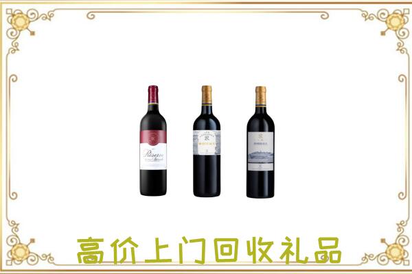 邯山区附近回收拉菲