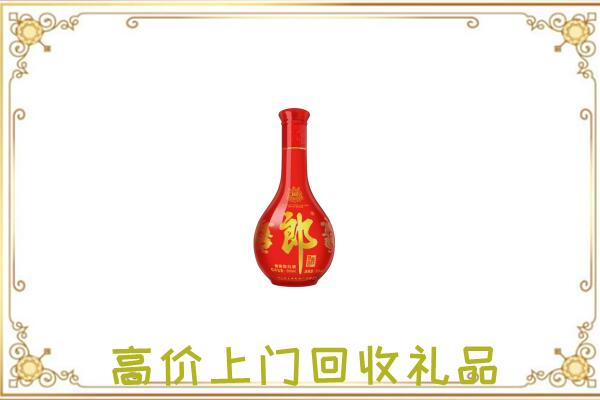邯山区附近回收红花郎