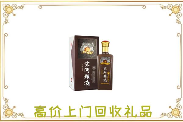 邯山区周边回收宋河