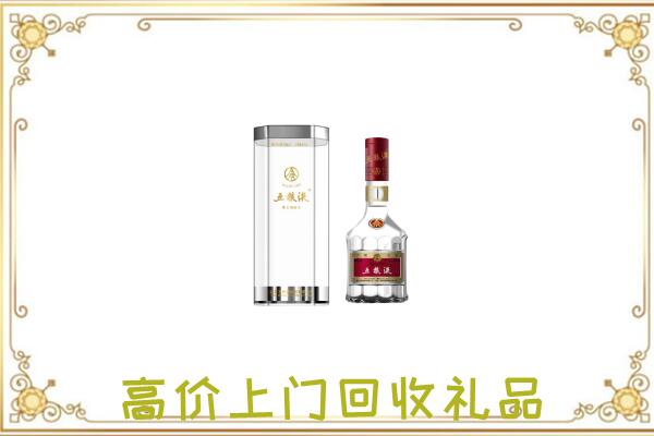 邯山区周边回收五粮液酒