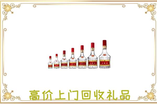 邯山区周边回收老酒